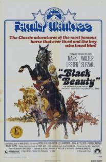 Черный красавчик/Black Beauty (1971)