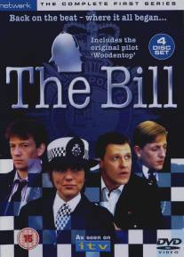 Чисто английское убийство/Bill, The (1984)