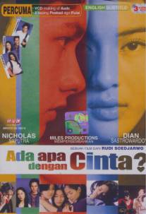 Что случилось с любовью?/Ada apa dengan cinta? (2002)