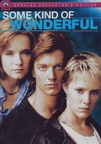 Чудеса своего рода/Some Kind of Wonderful (1987)