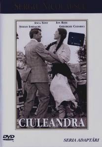 Чуляндра/Ciuleandra (1984)