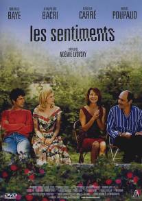 Чувства/Les sentiments (2003)