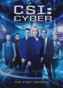 CSI: Киберпространство/CSI: Cyber