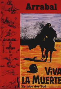 Да здравствует смерть/Viva la muerte (1971)