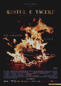 Дальше - тишина/Restul e tacere (2007)