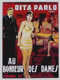 Дамское счастье/Au bonheur des dames (1930)
