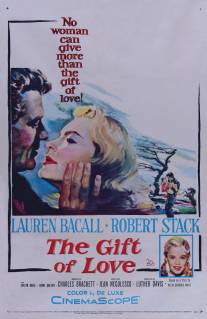 Дар любви/Gift of Love, The (1958)