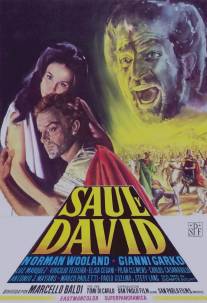 Давид и Саул/Saul e David (1964)