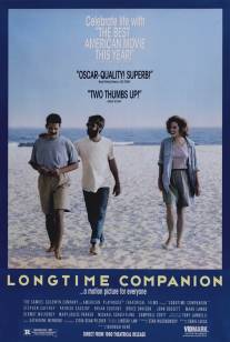 Давний друг/Longtime Companion