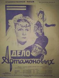 Дело Артамоновых/Delo Artamonovykh (1941)