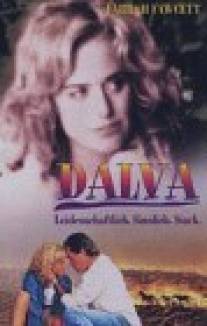 Дэльва/Dalva (1996)