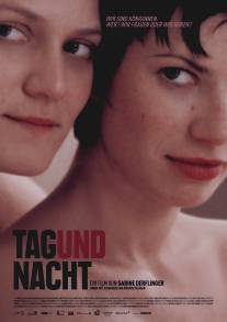 День и ночь/Tag und Nacht (2010)