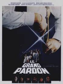 День искупления/Le Grand Pardon (1981)