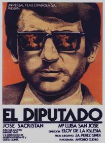 Депутат/El diputado (1979)