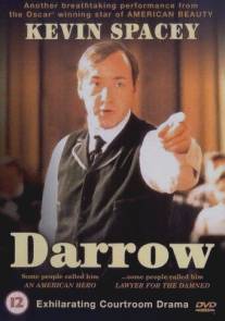 Дерроу/Darrow (1991)