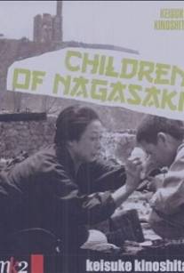 Дети Нагасаки/Kono ko wo nokoshite (1983)