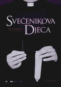 Дети священника/Svecenikova djeca