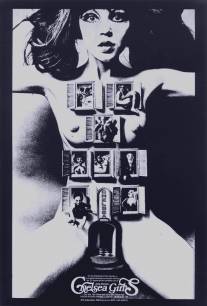 Девушки из Челси/Chelsea Girls (1966)