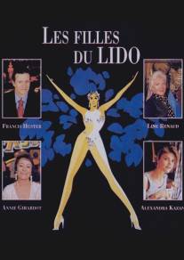 Девушки из 'Лидо'/Les filles du Lido (1995)