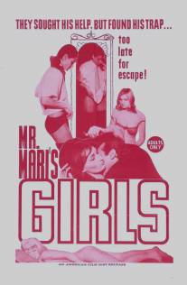 Девушки мистера Мэри/Mr. Mari's Girls (1967)