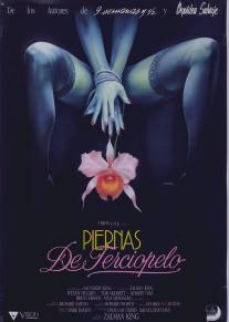 Дикая орхидея 2: Два оттенка грусти/Wild Orchid II: Two Shades of Blue (1991)
