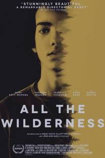 Дикая природа Джеймса/All the Wilderness (2014)