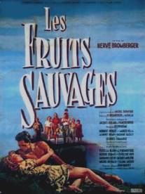 Дикие фрукты/Les fruits sauvages (1954)