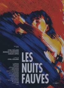 Дикие ночи/Les nuits fauves