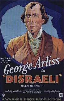 Дизраэли/Disraeli (1929)