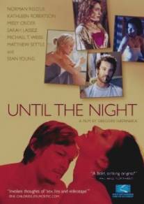 До ночи/Until the Night (2004)