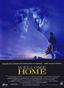 Добро пожаловать домой/Welcome Home (1989)