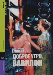 Доброе утро, Вавилон/Good morning Babilonia (1987)