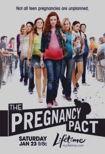 Договор на беременность/Pregnancy Pact