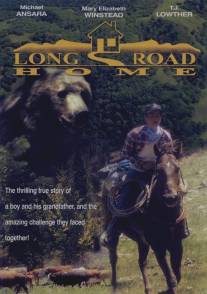 Долгая дорога домой/Long Road Home, The (1999)