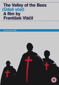 Долина пчел/Udoli vcel (1967)