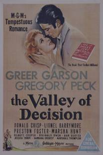 Долина решимости/Valley of Decision, The (1945)