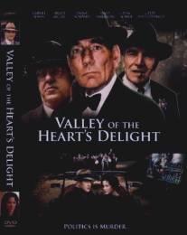 Долина света/Valley of the Heart's Delight (2006)