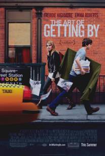 Домашняя работа/Art of Getting By, The (2011)