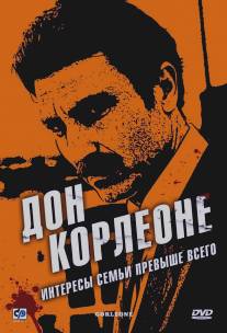 Дон Корлеоне/Korleone (2007)