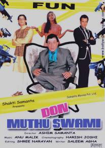 Дон Мутху Свами/Don Muthu Swami (2008)