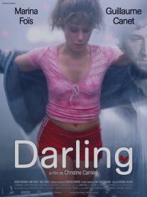 Дорогая/Darling