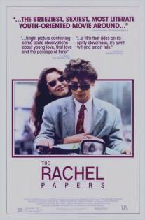 Досье на Рэйчел/Rachel Papers, The (1989)