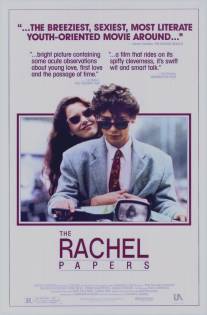 Досье на Рэйчел/Rachel Papers, The (1989)