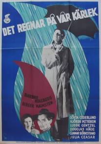 Дождь над нашей любовью/Det regnar pa var karlek (1946)