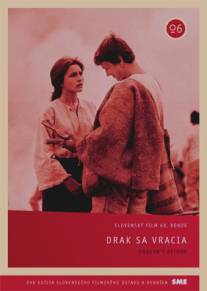 Дракон возвращается/Drak sa vracia (1968)