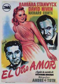 Другая любовь/Other Love, The (1947)