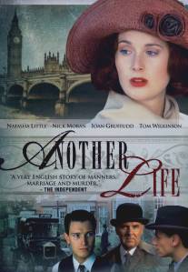 Другая жизнь/Another Life (2001)
