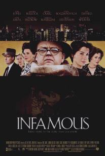 Дурная слава/Infamous (2006)