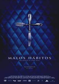 Дурные привычки/Malos habitos (2007)