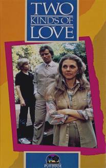 Два вида любви/Two Kinds of Love (1983)